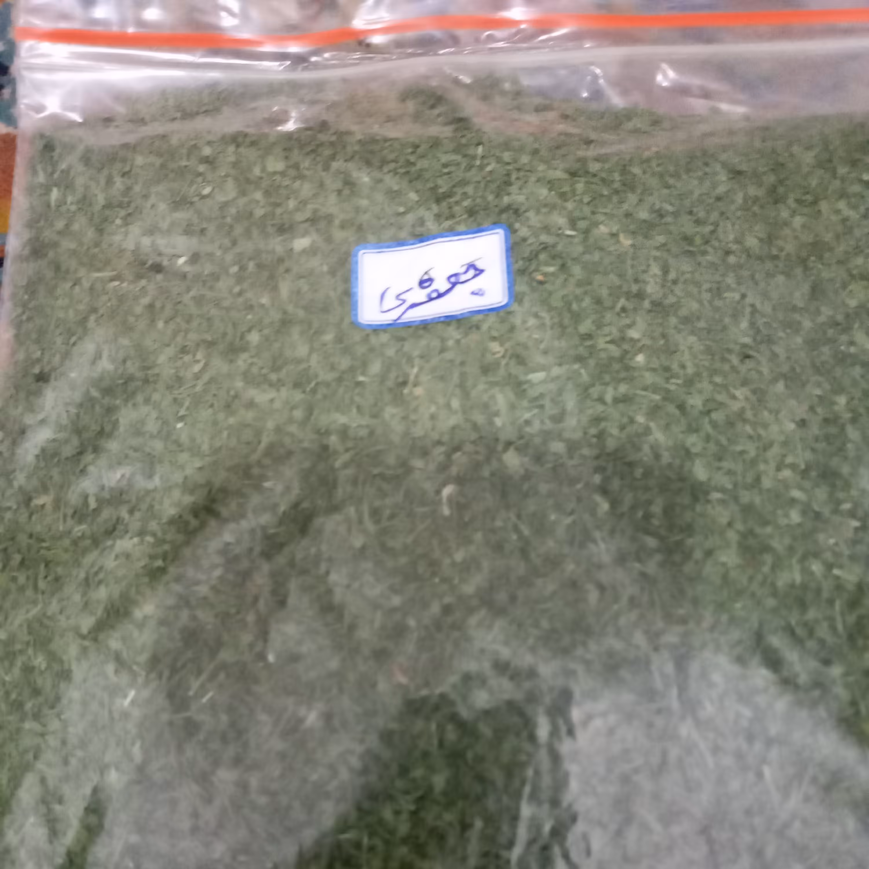 جعفری محلی خشک شمال