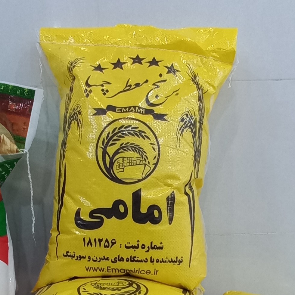برنج معطر چمپای امامی محلی شوشتر سورتینگ شده مجلسی پسند