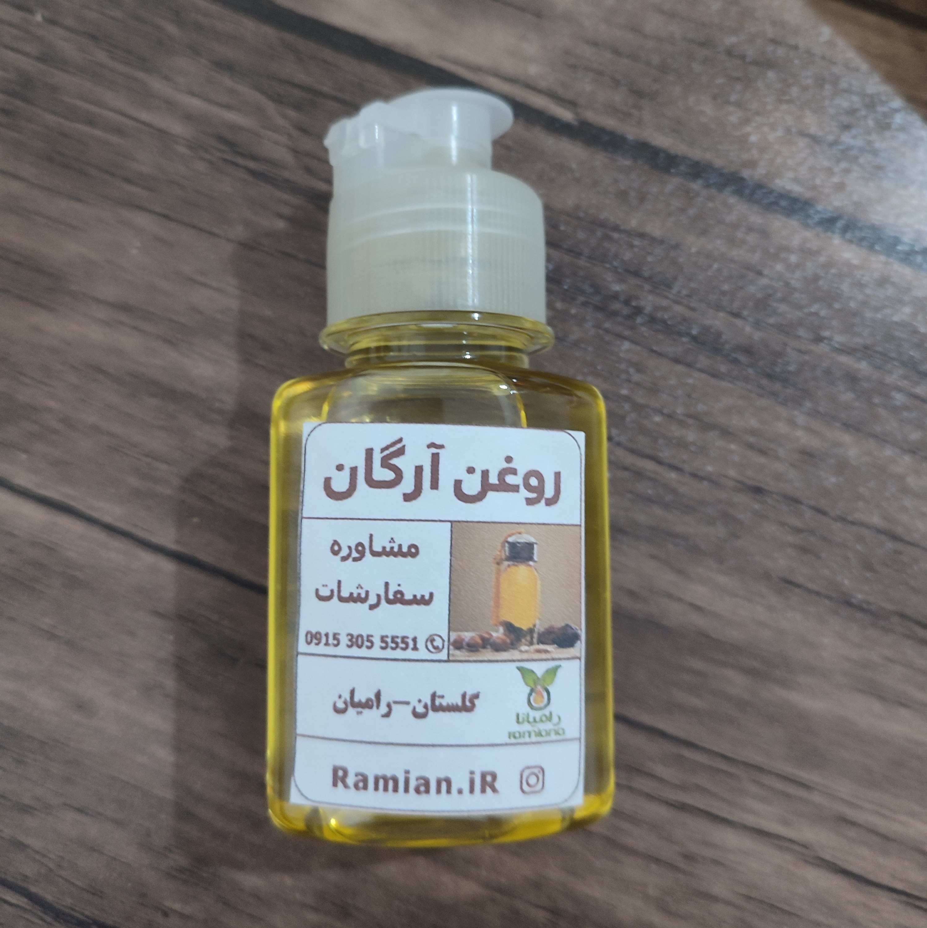 روغن آرگان 60ccجهت تقویت مو و ابرو