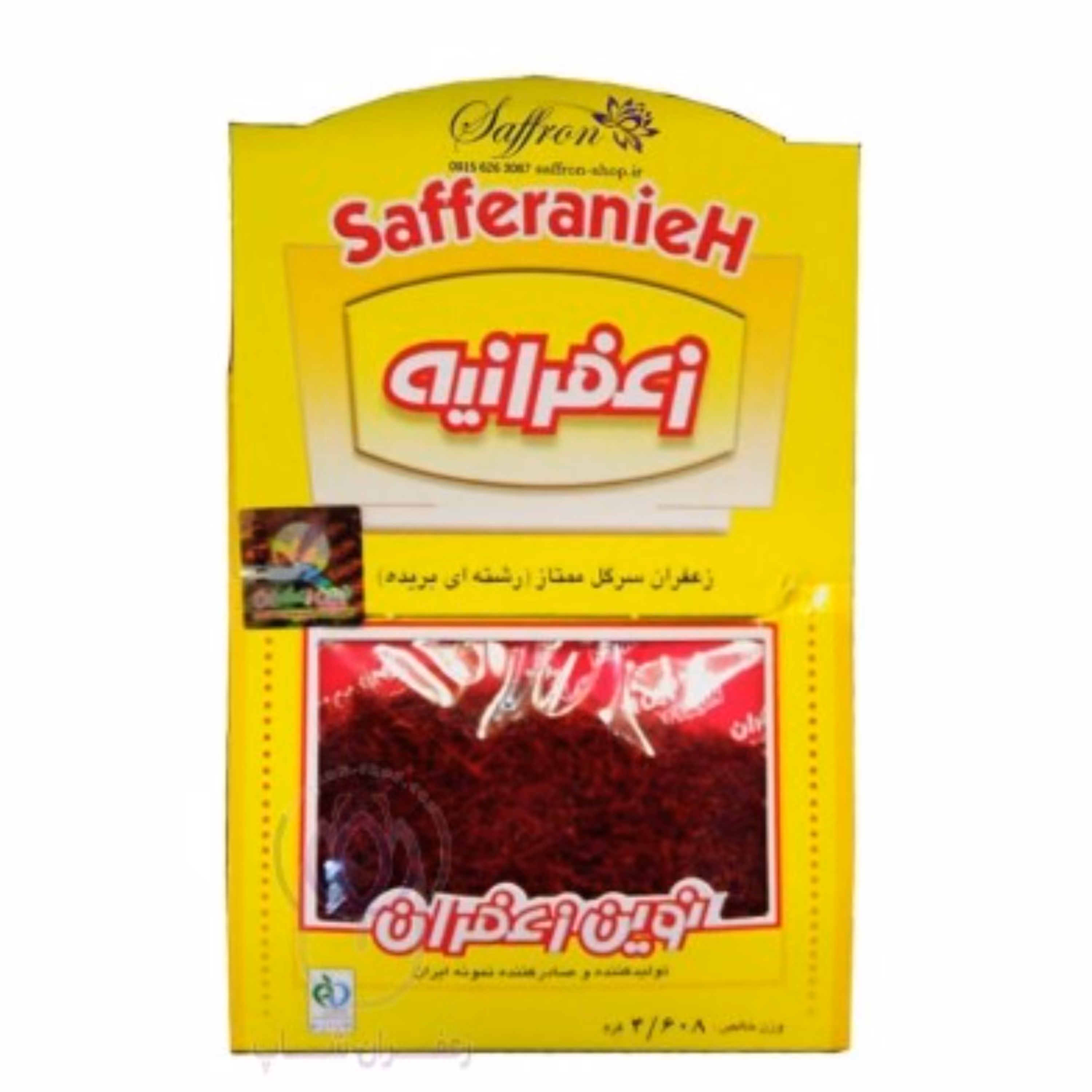 نوین زعفران 1 مثقال پاکتی