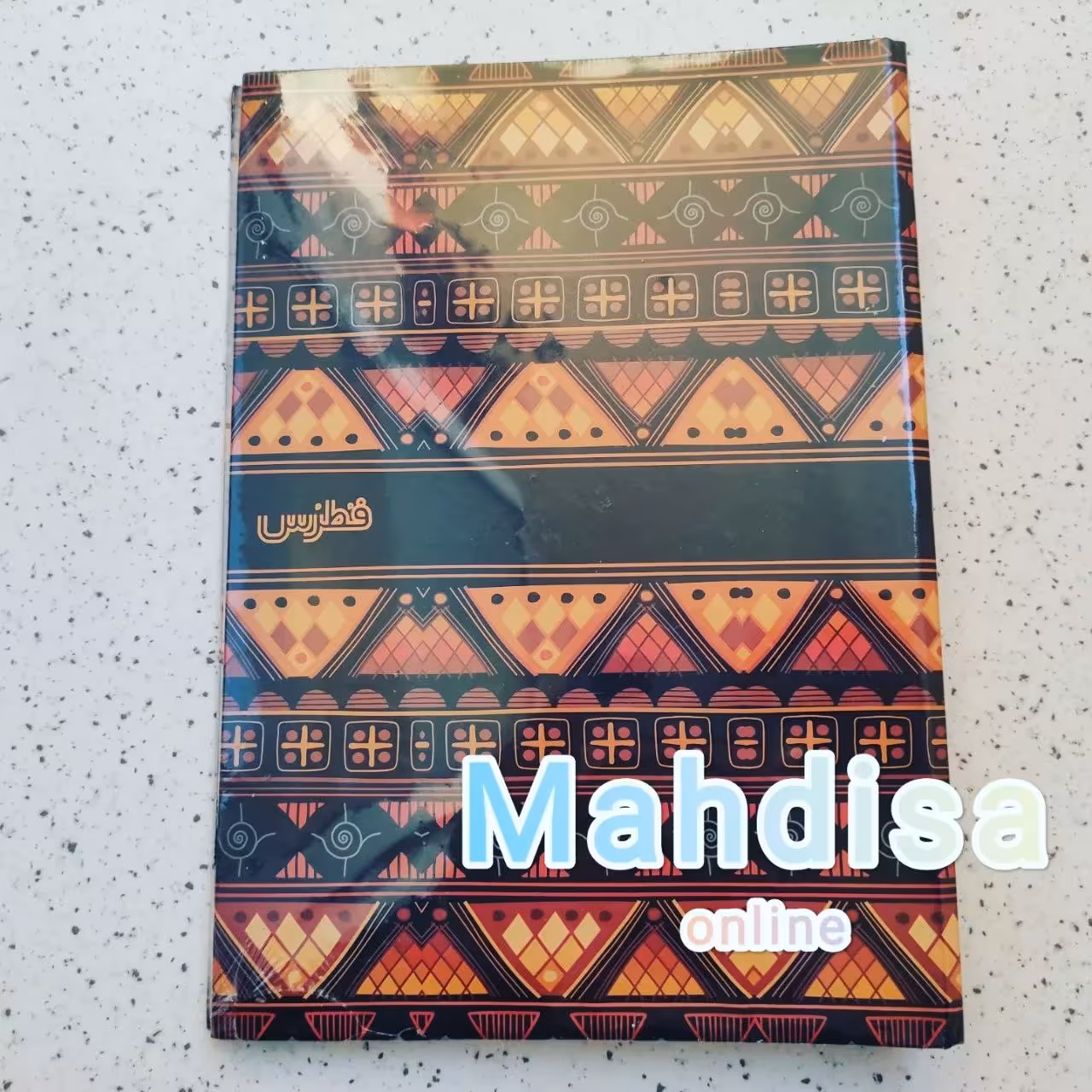 دفتر کلاسوری 100 برگ فطرس