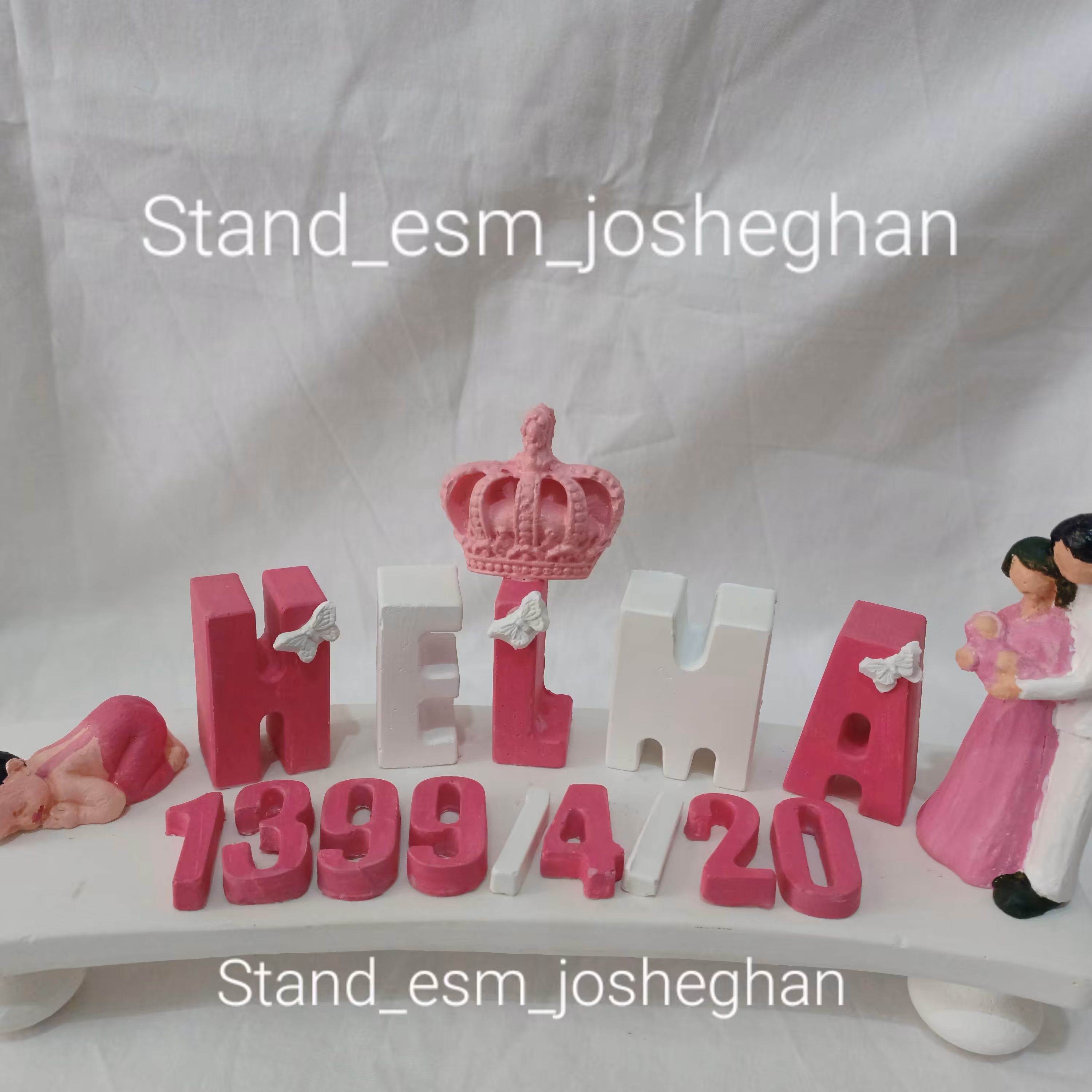 استند اسم،اسم زوج وگیفت هاو مکعب های اسم و...به سلیقه مشتری