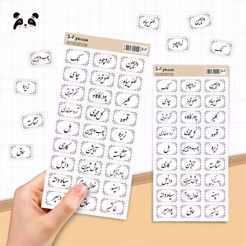 استیکر ادویه جات