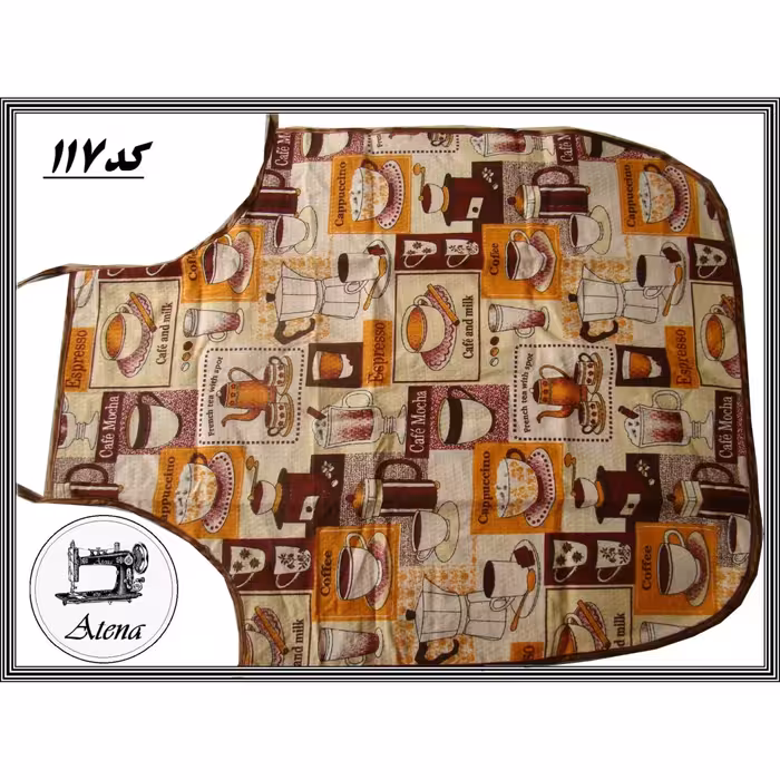 پیشبند آشپزخانه کد 117