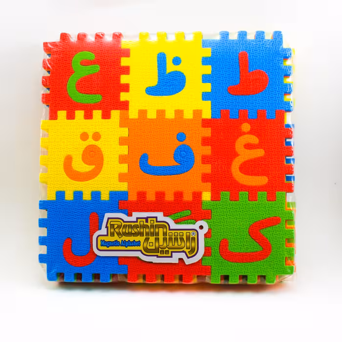 پازل بزرگ آموزشی حروف الفبا فارسی فومی به همراه اعداد و اشکال راشین