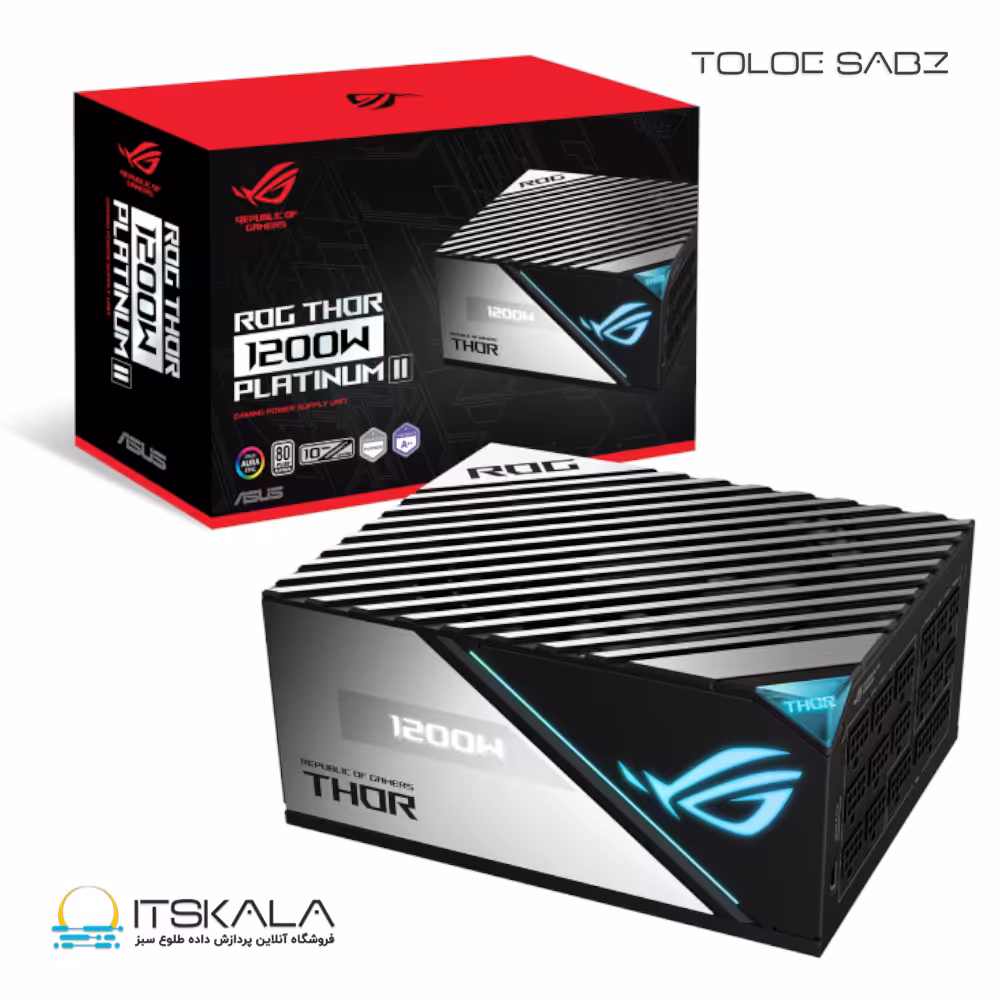 قیمت و خرید پاور 1200 وات ایسوس ROG THOR 1200W Platinum II | ITSKALA