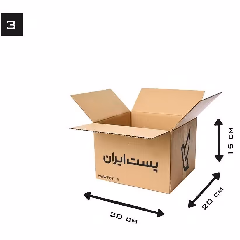 کارتن پستی سایز 3( بسته 20 تایی می باشد)