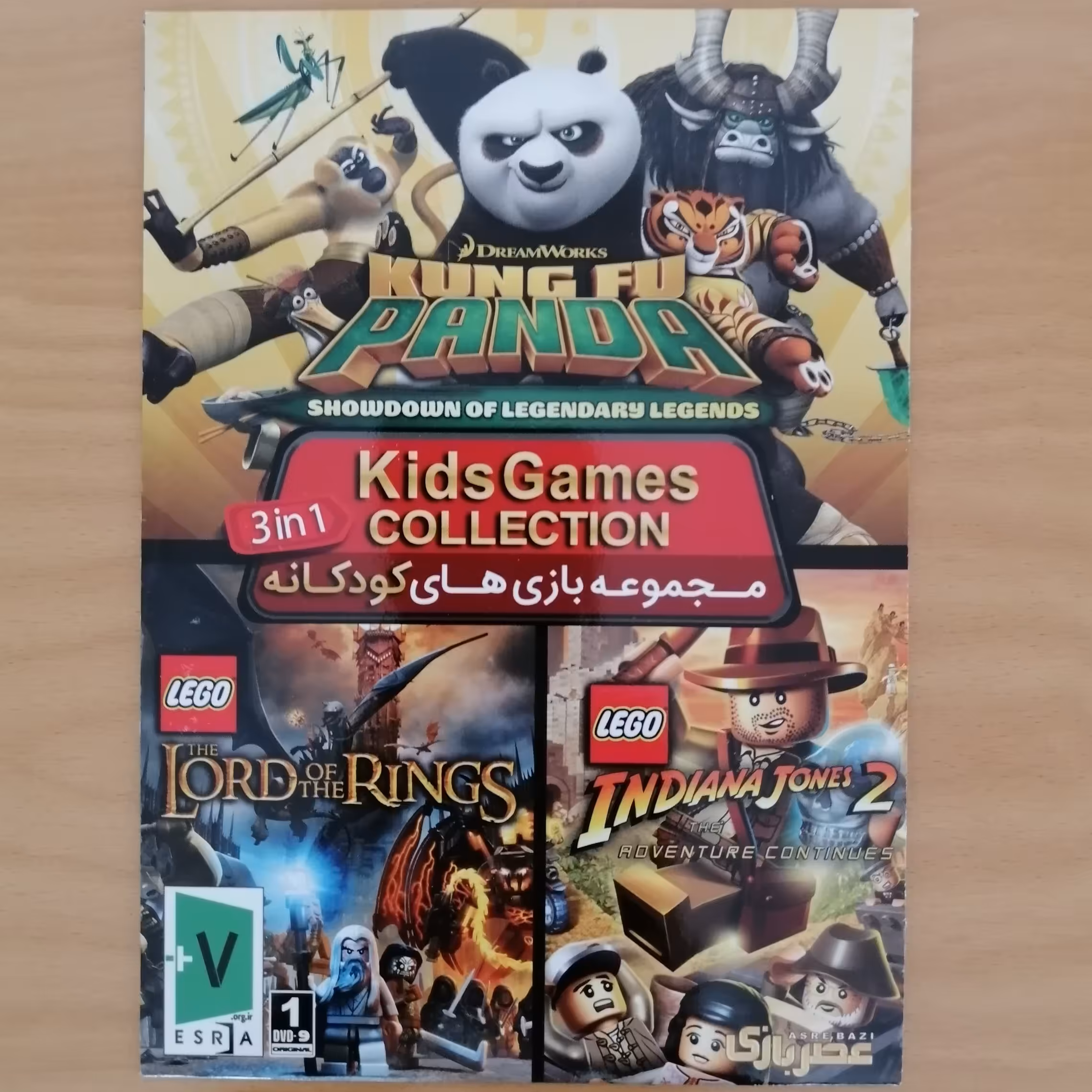 مجموعه بازیهای کودکانه عصربازی برای کامپیوتر PC بازی کامپیوتر بازی PC 