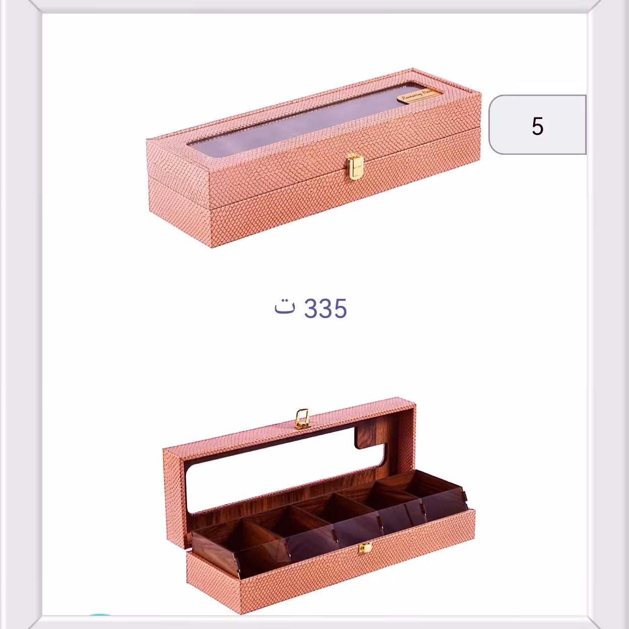 انواع باکس های پذیرایی ویژه مهمانی ها و هدیه دادن