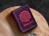 طراحی جلد سررسید سال 1402 | گرافیک با طعم تربچه