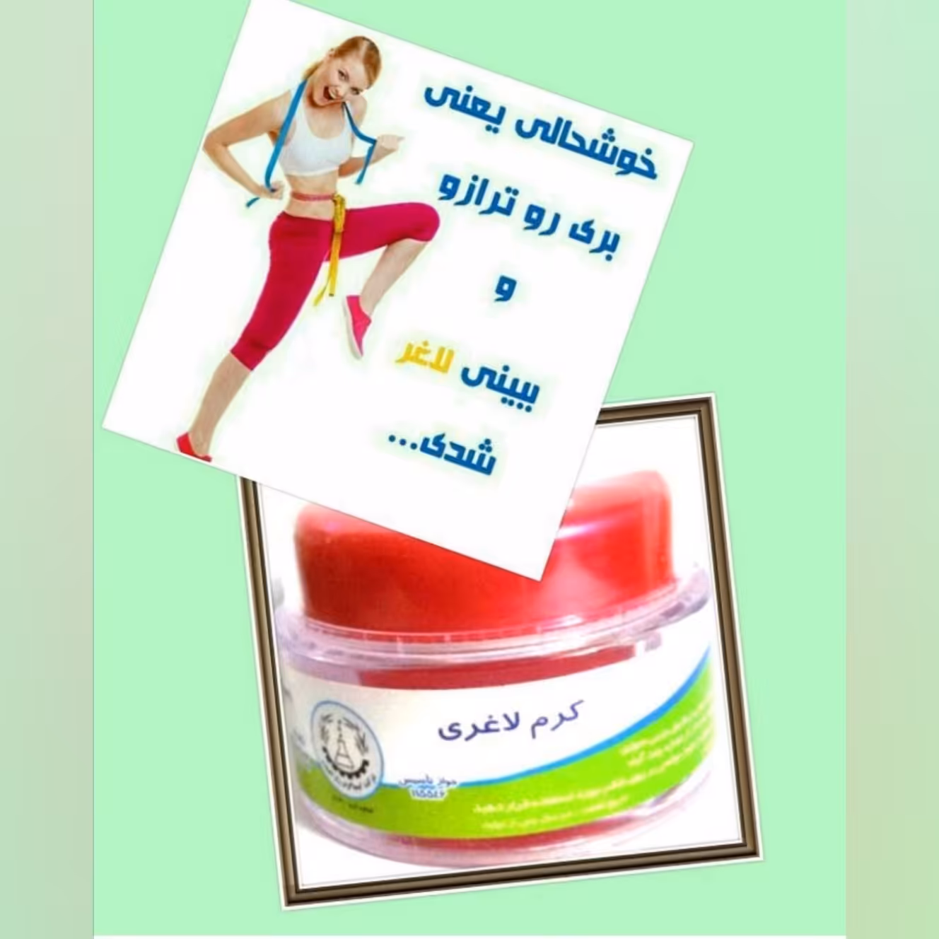 کرم 💯% گیاهی  فلفل قرمز