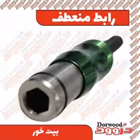 رابط منعطف فنری مگنت دار تایوانی