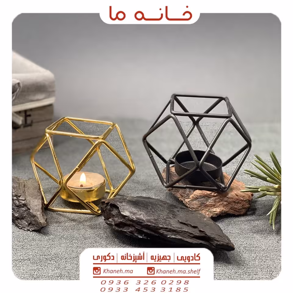 جاشمعی فلزی طرح مکعب نقلی