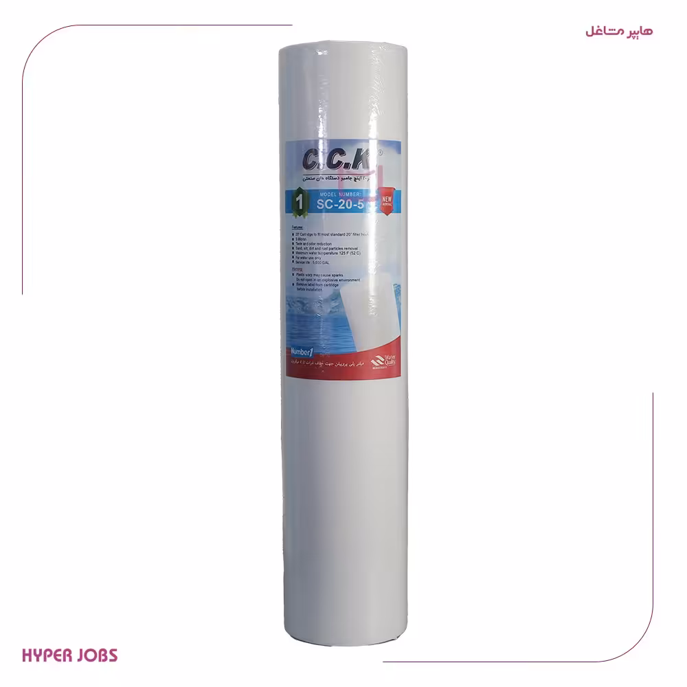 فیلتر جامبو الیافی 20 اینچ سی سی کا