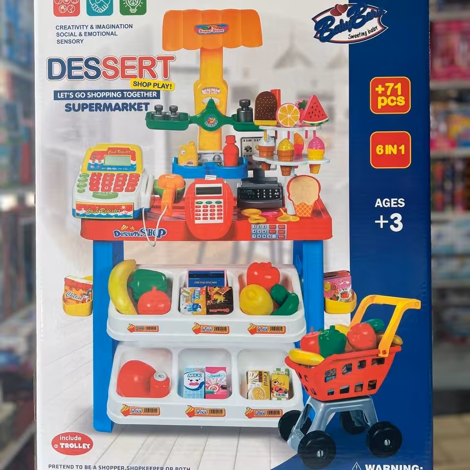 سوپر مارکت  کیفیت عالی 