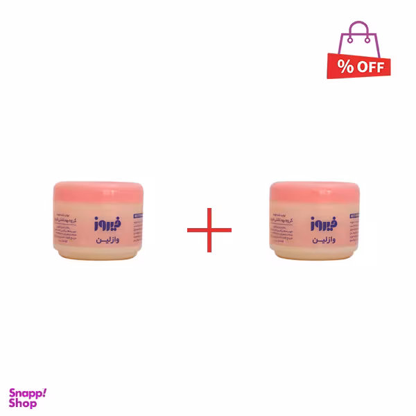 وازلین کودک کاسه‌ ای فیروز (Firooz) وزن 100 گرم مجموعه 2 عددی