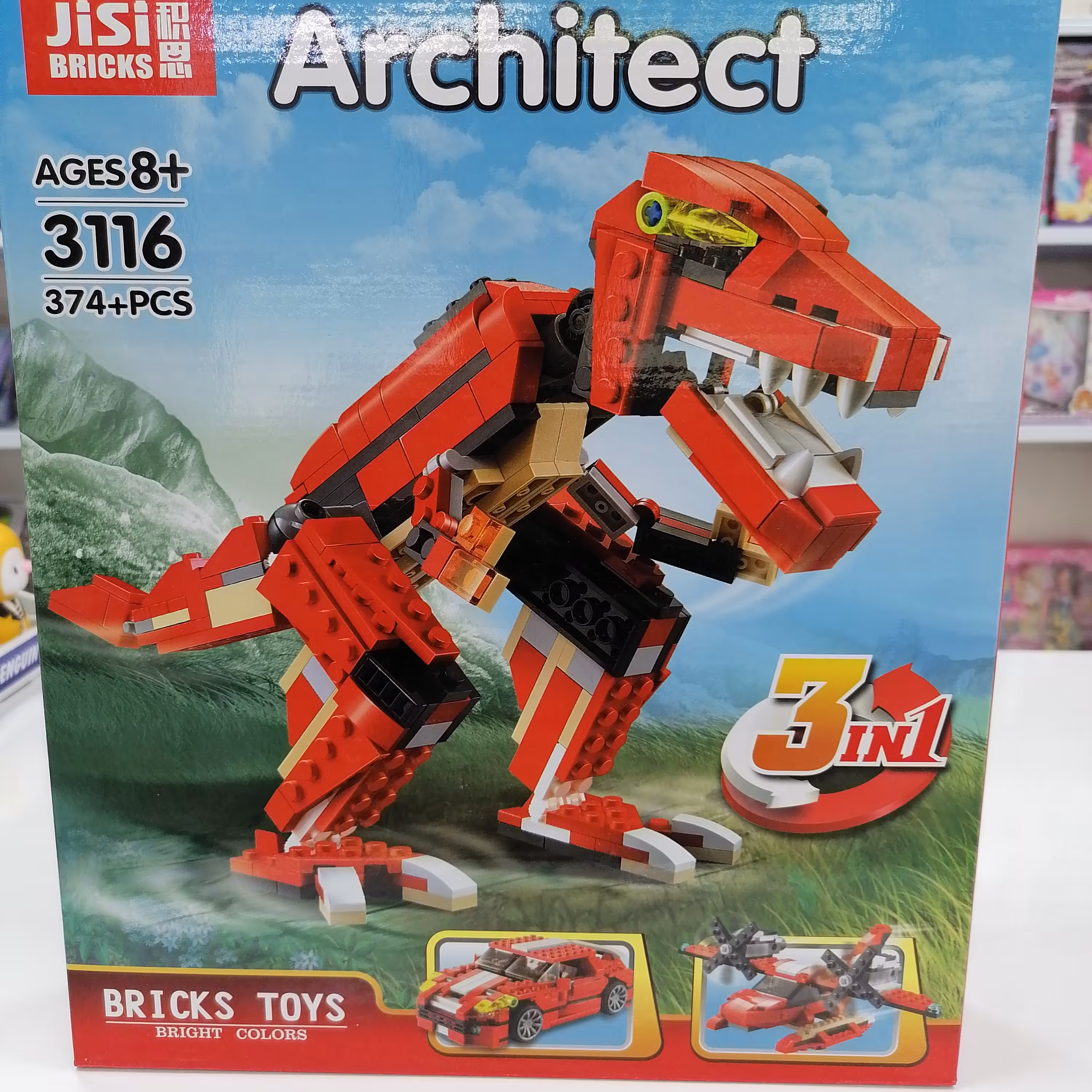 لگو هوشی دایناسور ارچیتکت