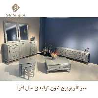 میز تلویزیون لئون