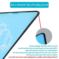 گلسpoco x3 proشیشه ای ایر بگدار شیامی poco x3pro