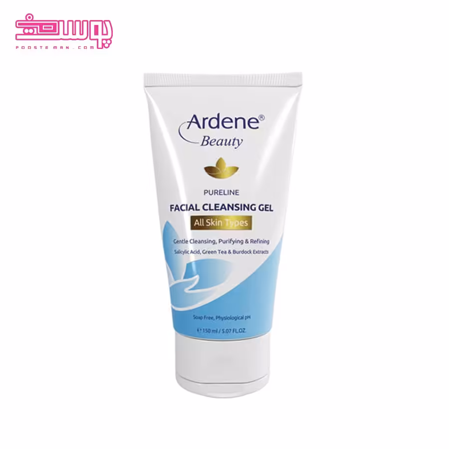 ژل شست و شو آردن بیوتی حجم 150ml