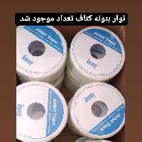 نوار بتونه اصلی کناف 