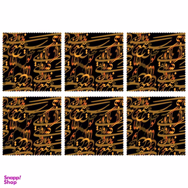 زیربشقابی مدل U1-42421 بسته 6 عددی