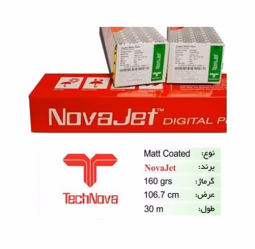 رول کوتد 160 گرم نواجت عرض 106.7