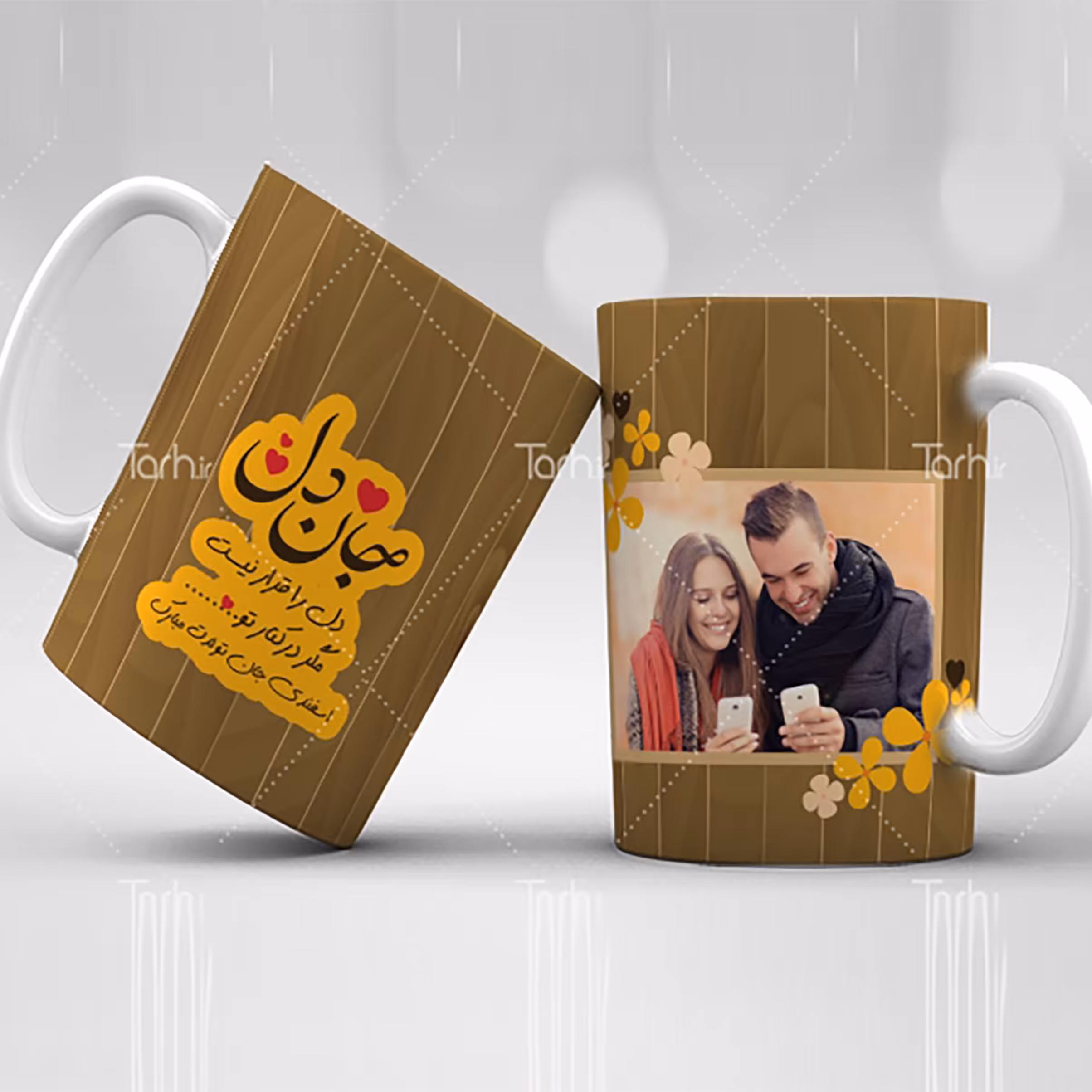 ماگ اسفند ماه  
ماگ سرامیکی قابل شستشو -طرح1.5
 از دسته فاصله دارد2
