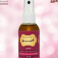 ژل دابلیفت و سفت کننده قوی اذین