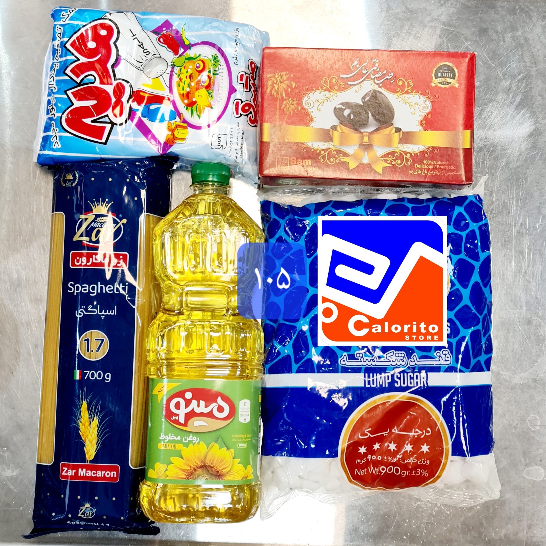 پک خیرات و نذورات ماه مبارک رمضان کد 105