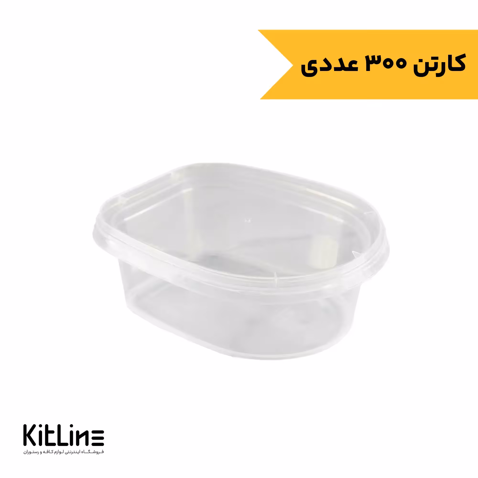 ظرف یکبار مصرف پلی پروپیلن 125 میلی لیتری شفاف همراه در طب پلاستیک (کارتن 300 عددی)