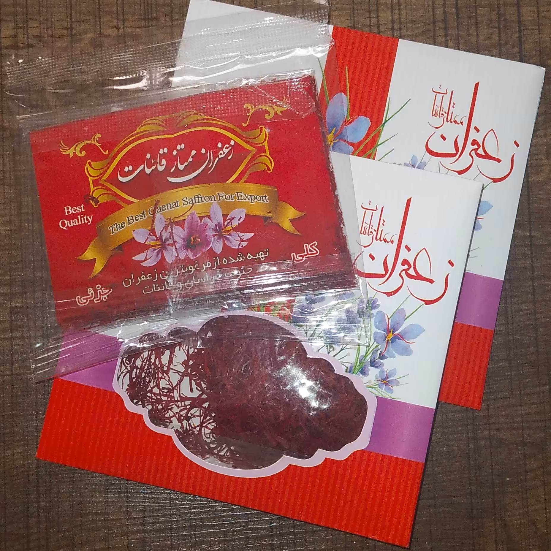 زعفران قائنات ( اصل ) تضمینی ( یک مثقال )