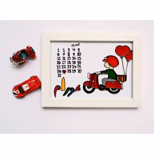 تابلو تولد پسرک موتور سوار