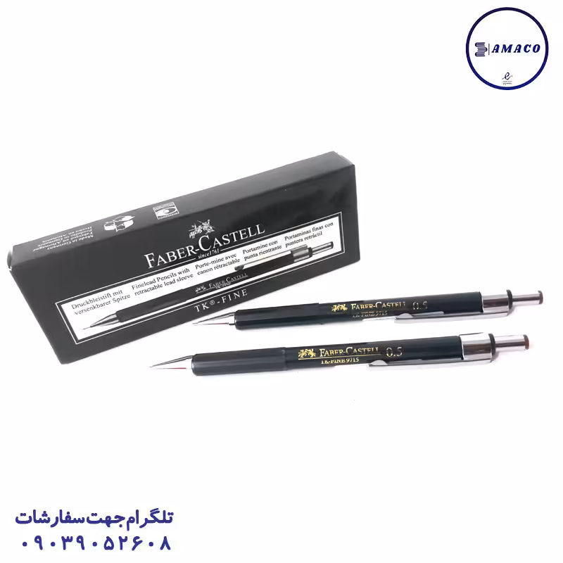 اتود 975 طرح فابرکاستل