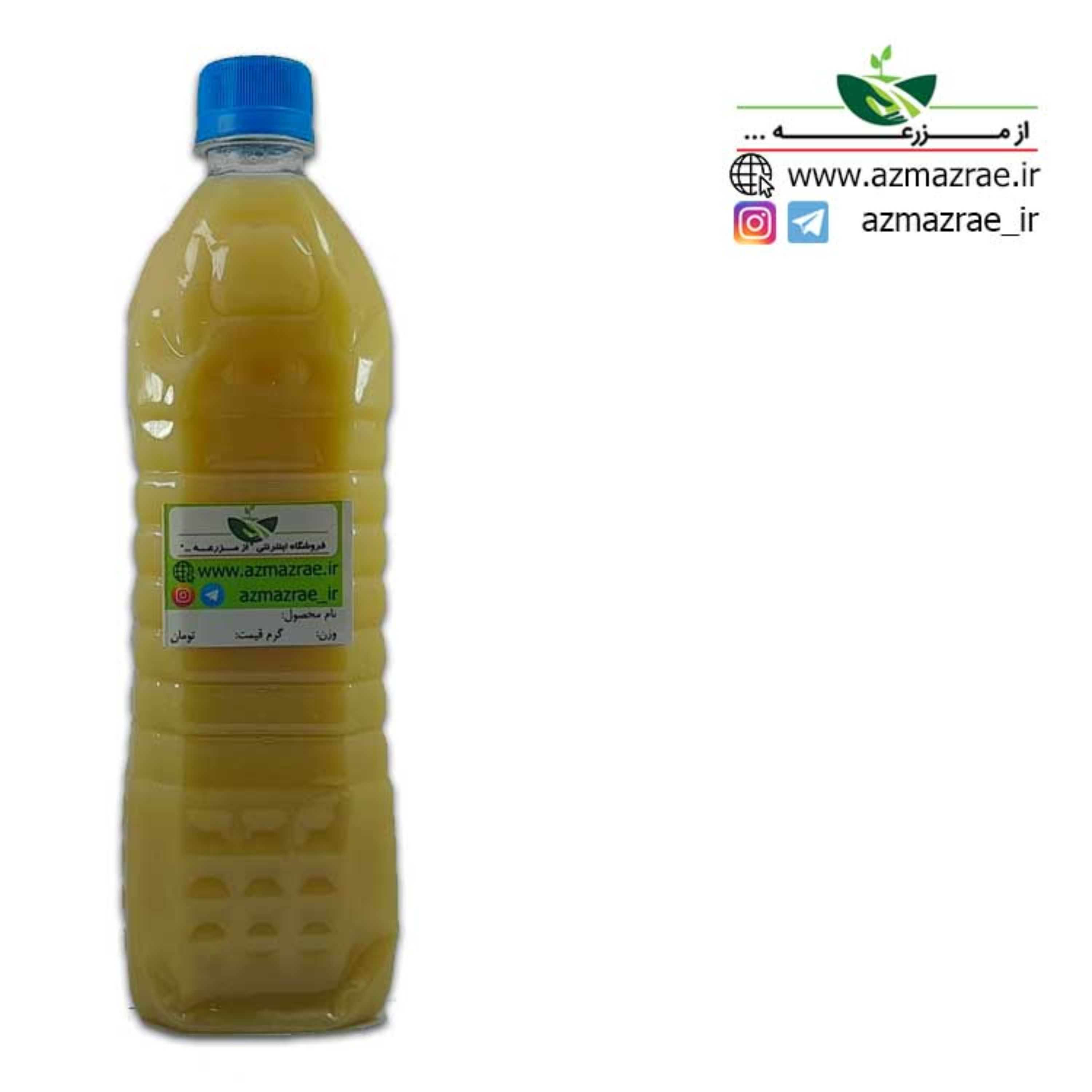 آبلیمو سنتی درجه یک -  900 گرمی- فروشگاه از مزرعه