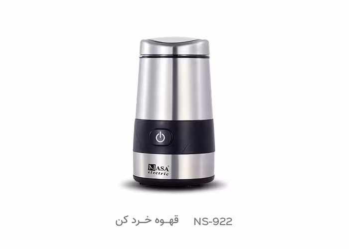 قهوه خردکن ناسا الکتریک مدل NS-922