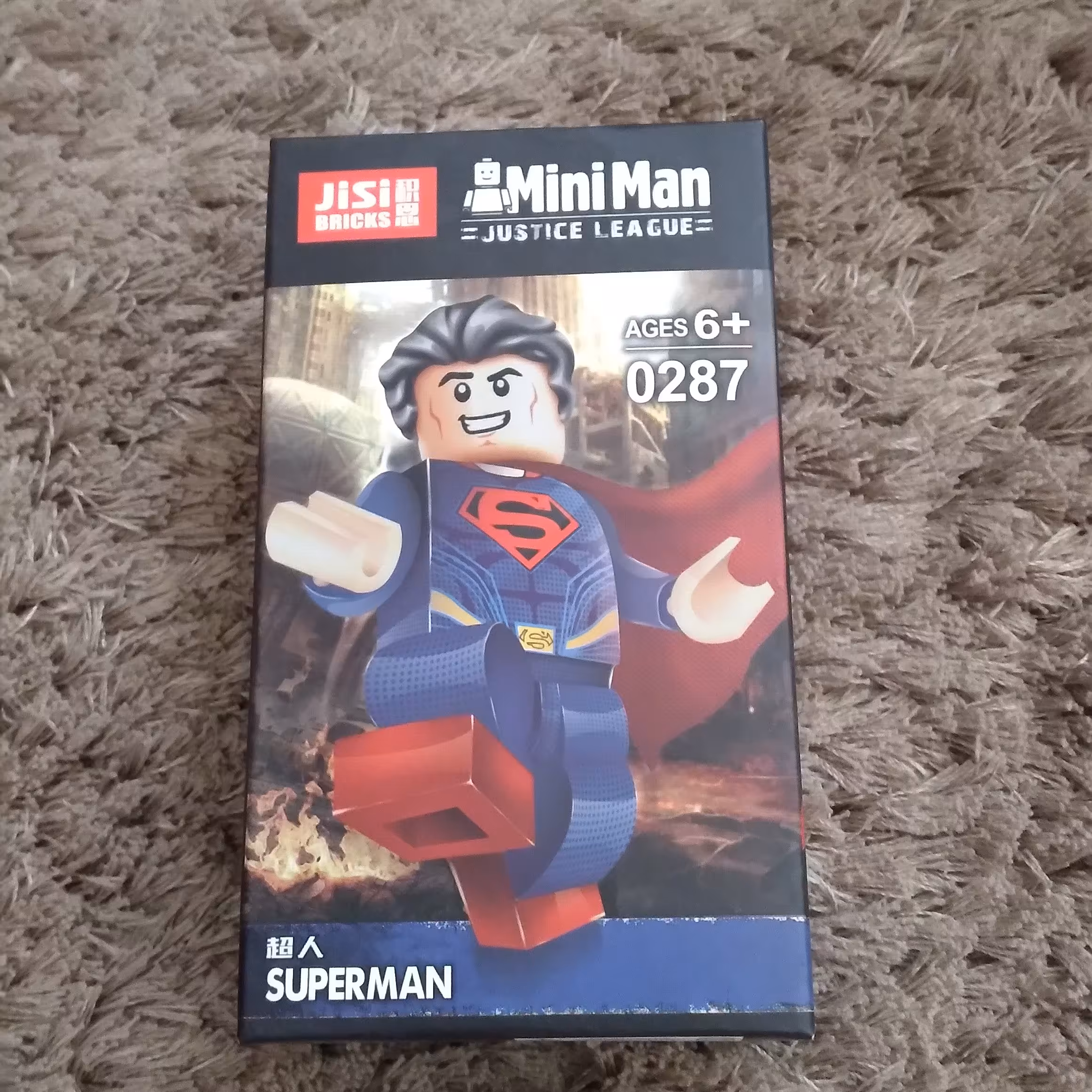 لگو ساختنی شخصیت سوپر من