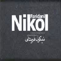 ایران نیکول فریدنی (2جلدی) - ناشربوک | خرید آنلاین کتاب