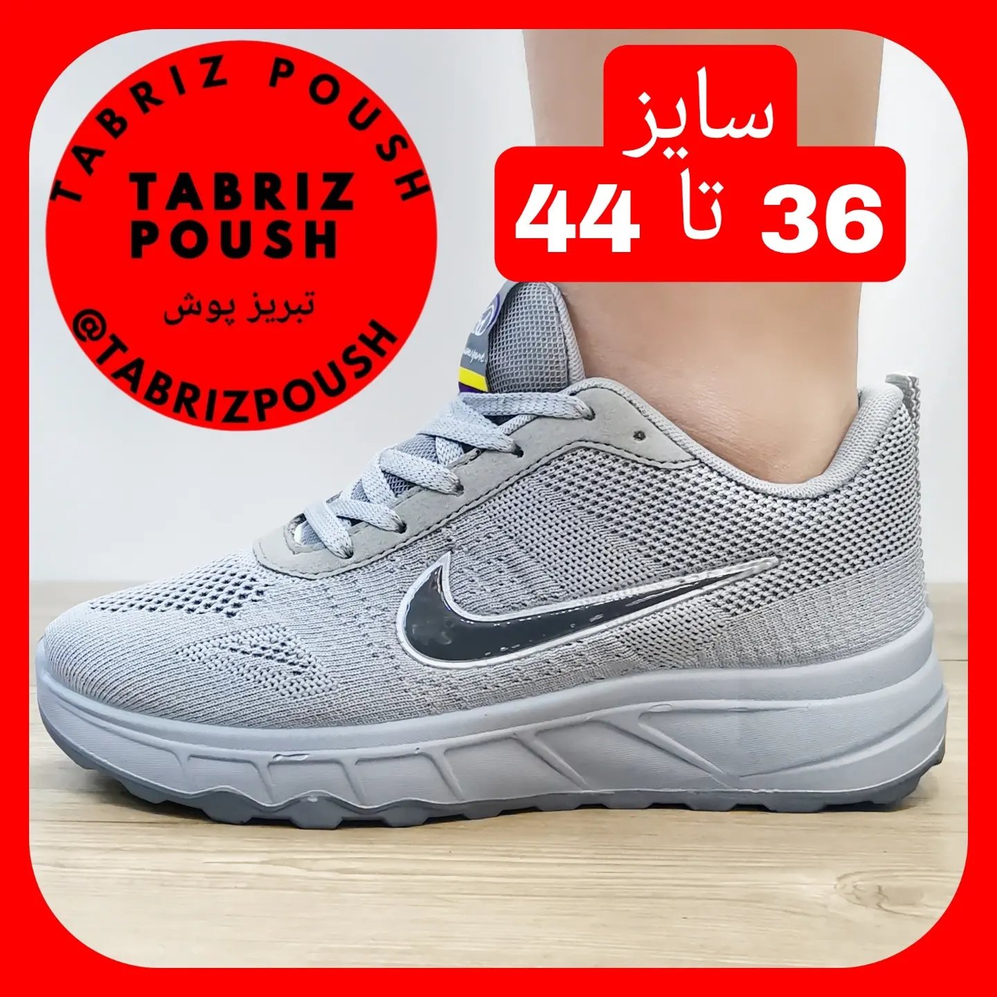 کفش نایک ایر طبی وارداتی تضمینی ست زن و مرد طوسی