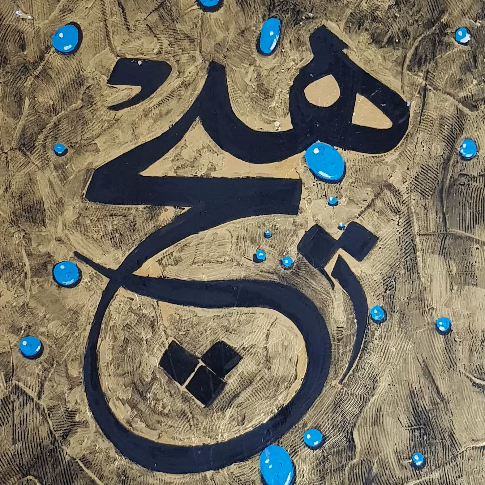 نقاشی خط هیچ