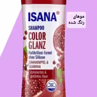 شامپو ایسانا انار و گوارانا 300 میل isana 