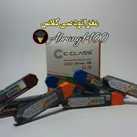 لوازم تحریر - مغز اتود سی کلاس بسته 5 عددی