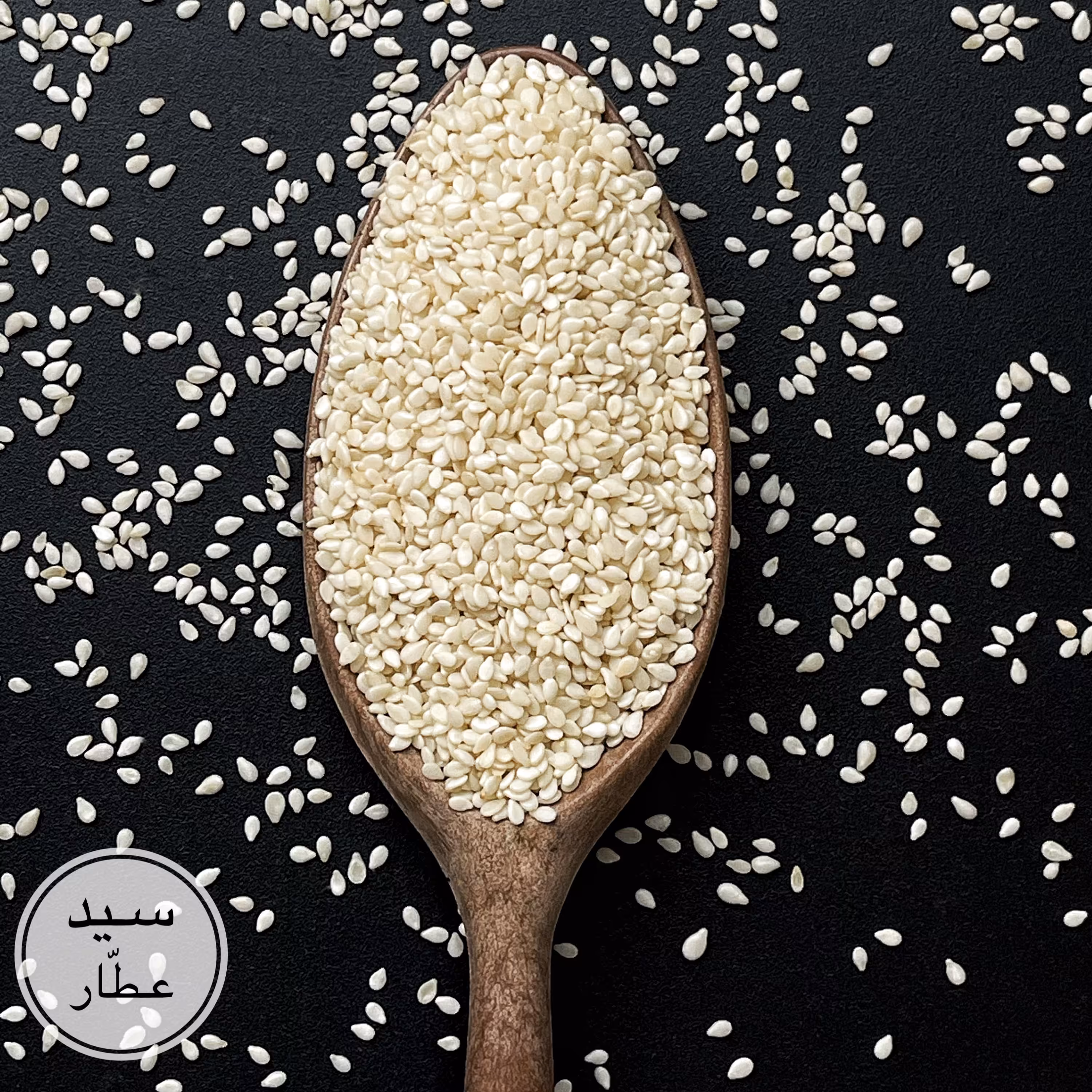 کنجد سفید (1000گرمی یک کیلویی)