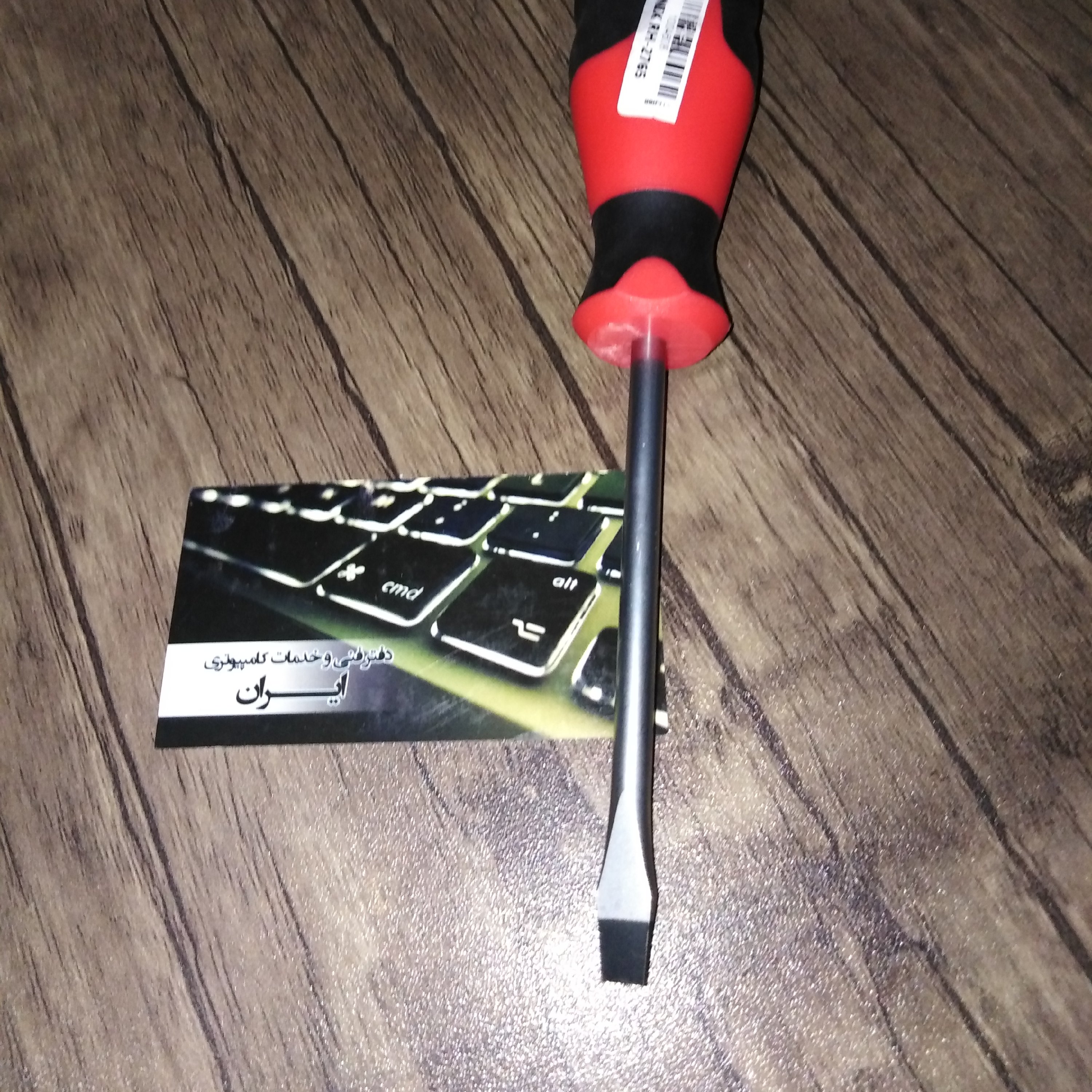 پیچ گوشتی دوسو رونیکس مدل RH-2765