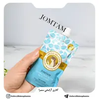 ماسک آبرسان و مرطوب کننده جامتام مدل ساندیسی  100 میلی لیتر 