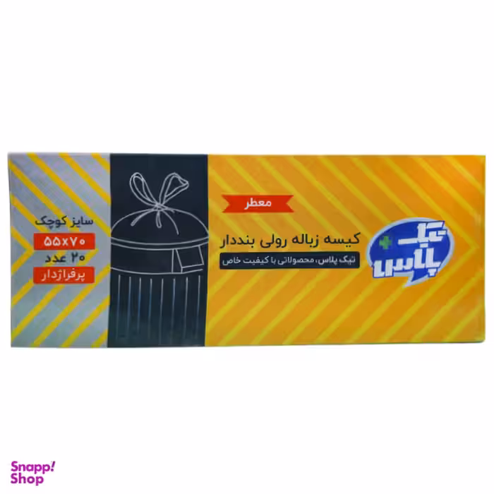 کیسه زباله معطر تیک پلاس مدل بنددار سایز کوچک بسته 20 عددی