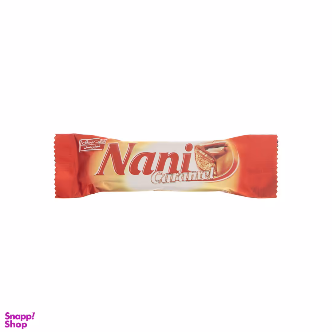 شکلات با مغز کارامل نانی شیرین عسل وزن 30 گرم