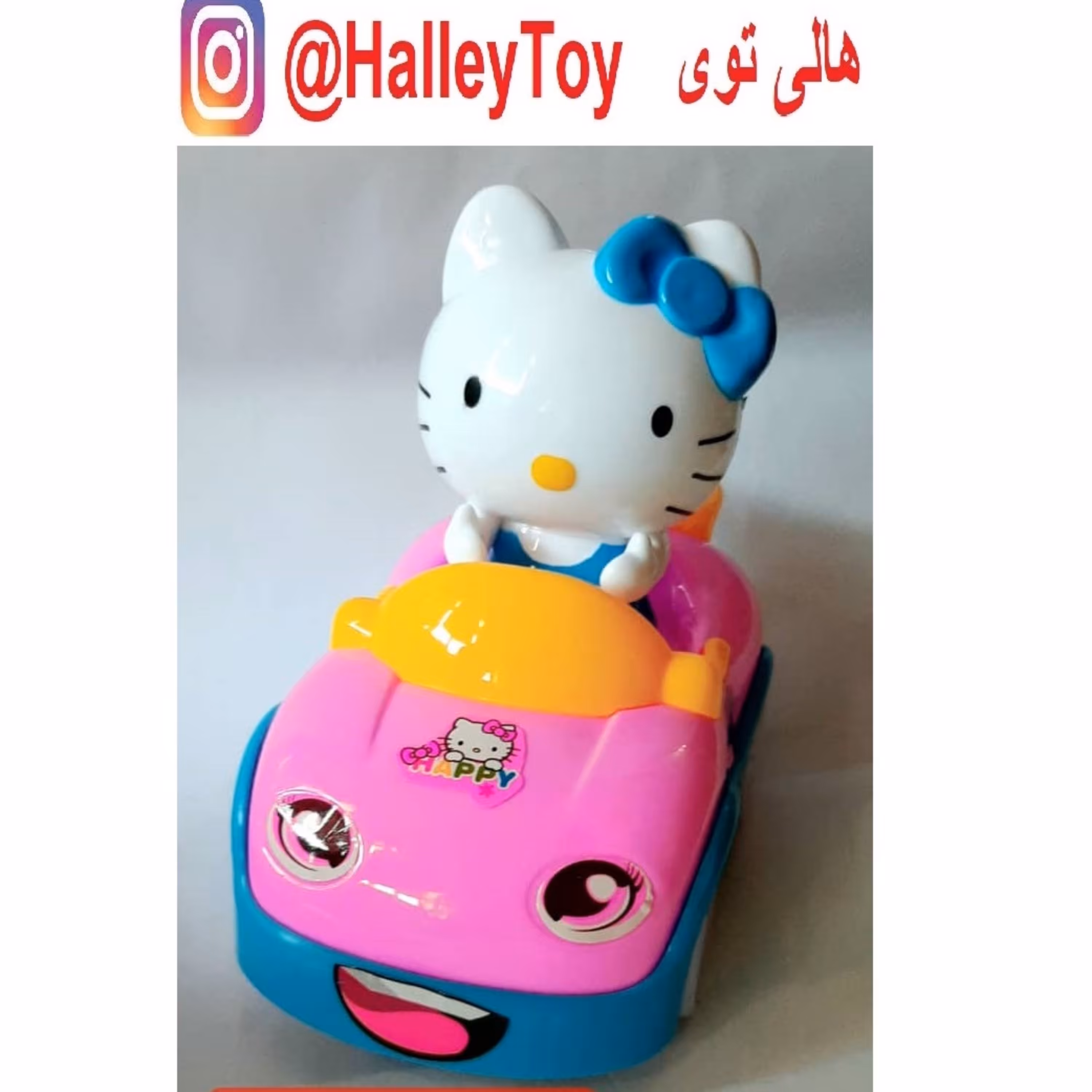کیتی ماشین سوار موزیکال هلو کیتی اصلی  سفارش اروپا فروشگاه هالی توی