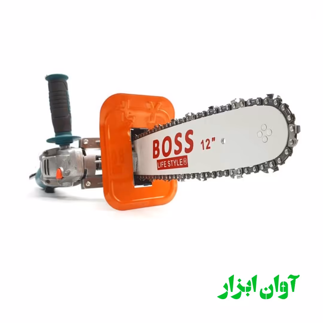 رابط اره زنجیری به مینی فرز 30سانت باس BOSS 