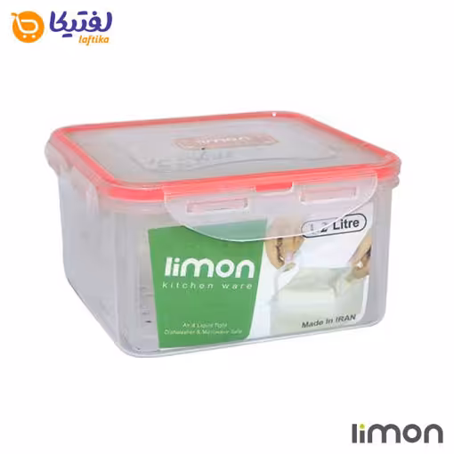 ظرف پنیر و زیتون لیمون چهار قفل 1302